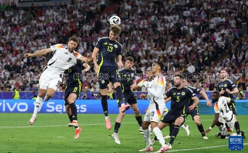 杏盛测速app官方下载最新版如流《泰国足球神迹：救援行动》- 真人真事改编电影【百度SEO优化】