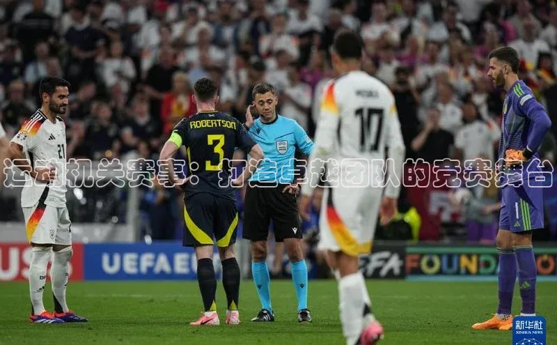 杏盛娱乐官网彩讯股份运动机关赛事：打造卓越团队的竞赛舞台