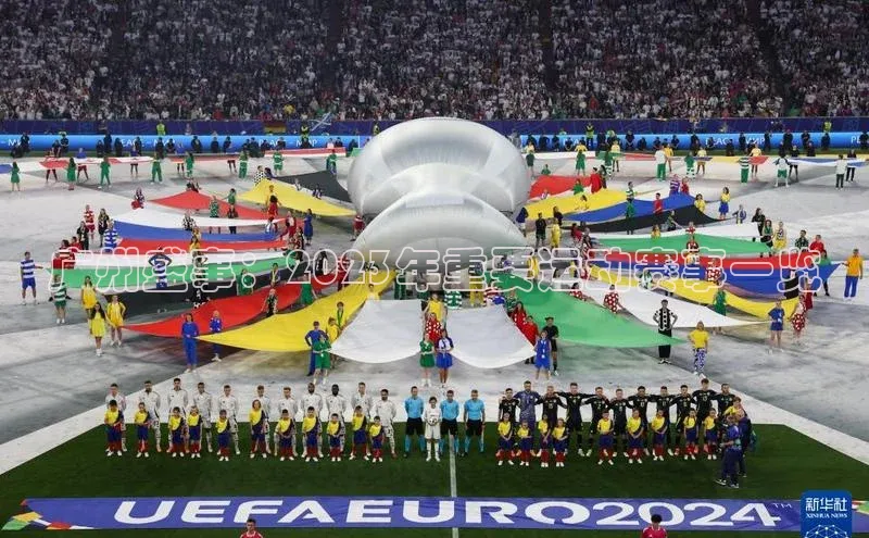 广州盛事：2023年重要运动赛事一览