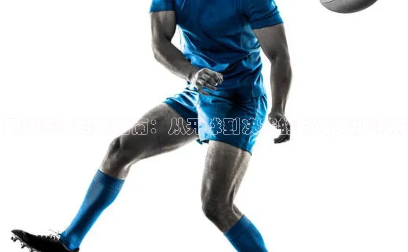 网球赛事时间指南：从开球到决赛的时间安排详解