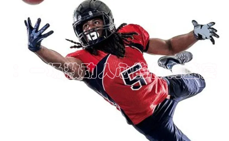 ：一场激动人心的体育盛宴