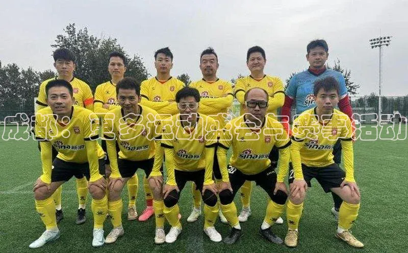 成都：更多运动盛会与赛事活动