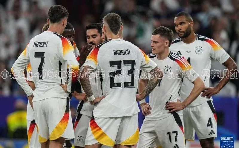 小姐姐运动赛事全场景美图集：从晨跑到竞速，尽在眼前