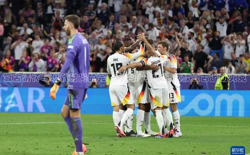 复古情怀与现代时尚的完美融合：赛事纪念款复古运动夹克