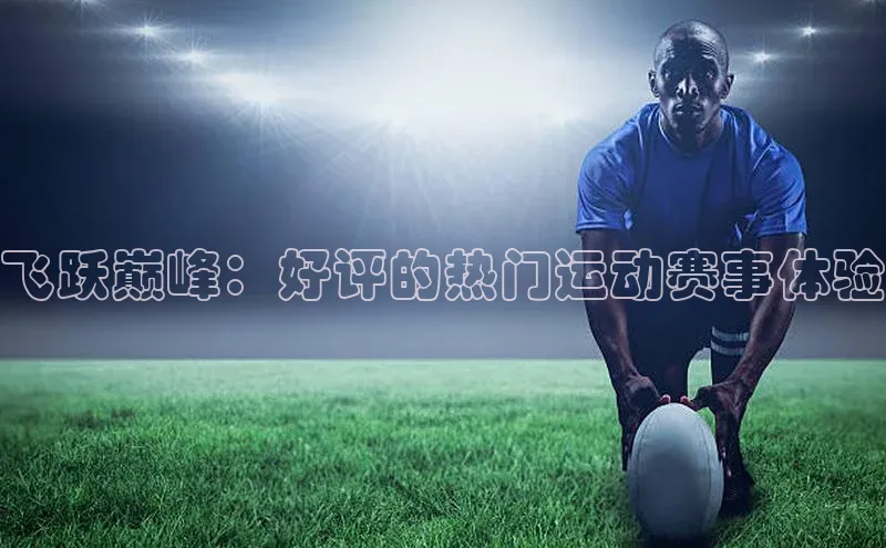 杏盛注册流程和入口