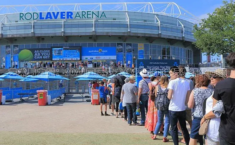 艺术与力量：2023国际艺术体操运动锦标赛精华回顾