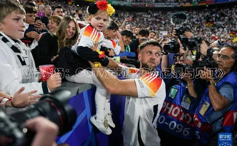 《激情赛场：CCTV运动赛事的记录与见证》