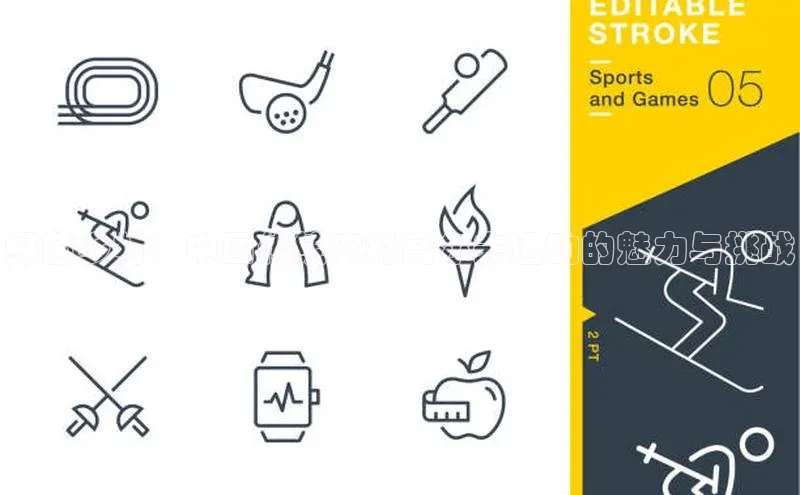 绿茵乡村：中国传统农村高尔夫运动的魅力与挑战