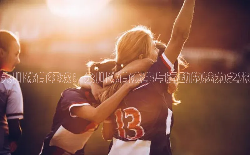 杏盛注册登录官网