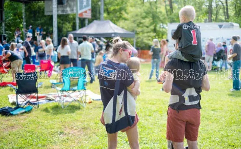 飞跃赛场：奥运赛事运动相机的科技魅力与创新