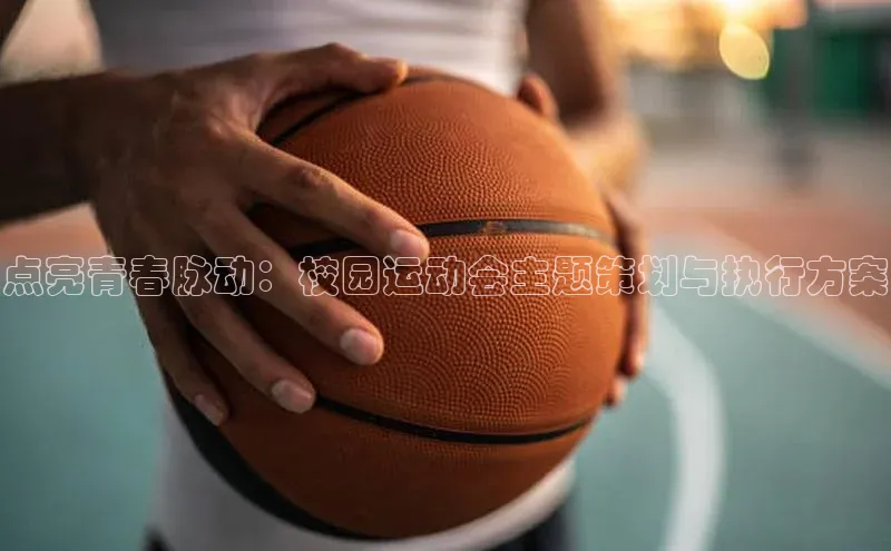 杏盛招商